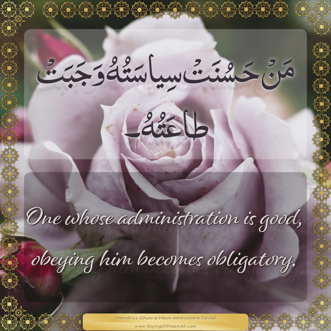 One whose administration is good, obeying him becomes obligatory.